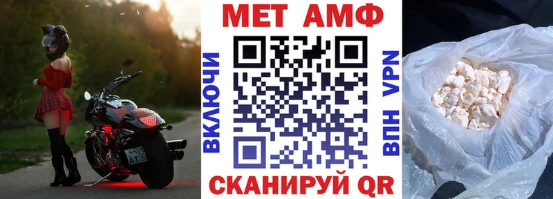 Купить  Мирный  АМФ 97% 