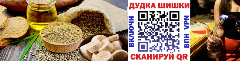 Canna-Cookies конопля  Купить где  Мирный 