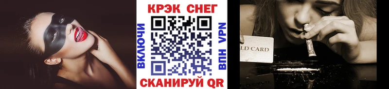COCAIN Колумбийский  Купить закладки  Мирный 