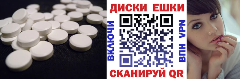Экстази Cube  Купить где  Мирный 