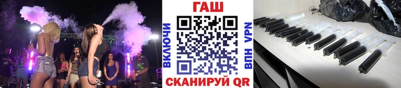 Гашиш гарик  Купить закладки  Мирный 