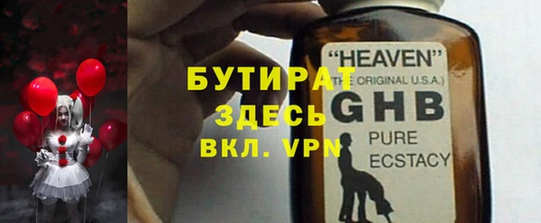 дмт Белокуриха