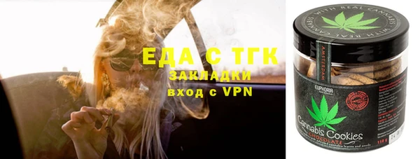 мефедрон мука Богородицк