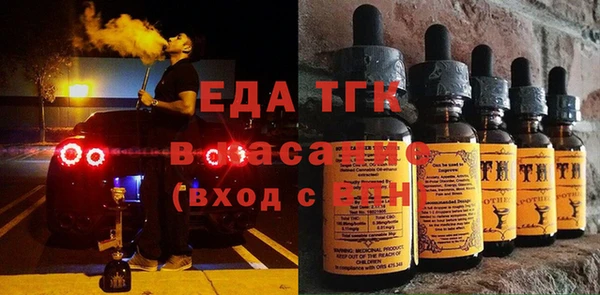 кокаин VHQ Богородск