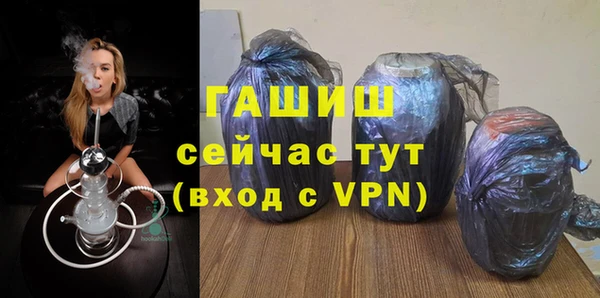 ешки Белоозёрский