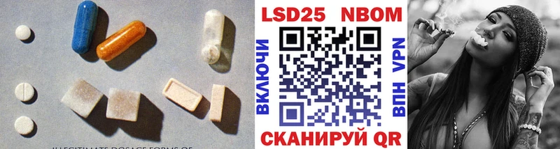 LSD-25 экстази кислота  Купить закладки  Мирный 