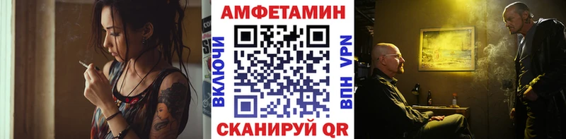 Первитин Methamphetamine  Купить где  Мирный 