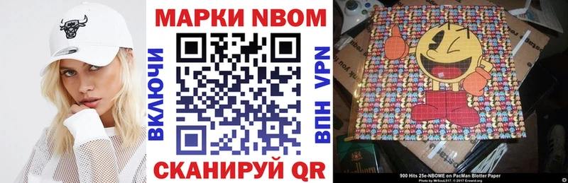 Наркотические марки 1,8мг  Купить  Мирный 