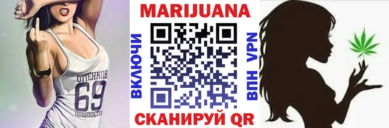 Купить где  Мирный  МАРИХУАНА тримм 